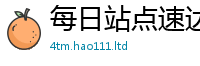 2025新奥天天开好彩新奥彩免费版则2025年港彩黑白图资料